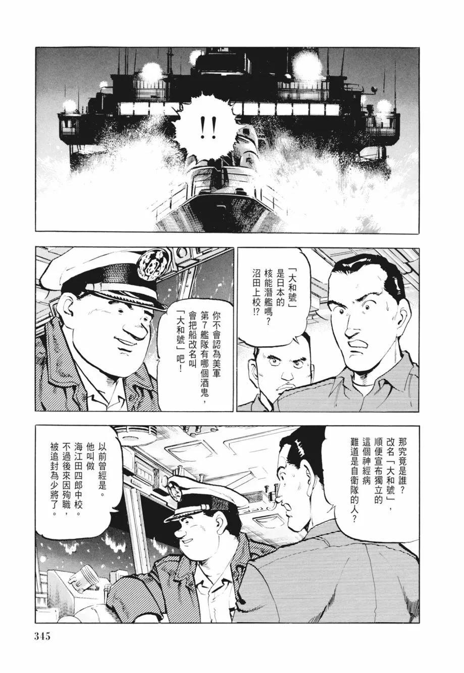 新装版02卷374
