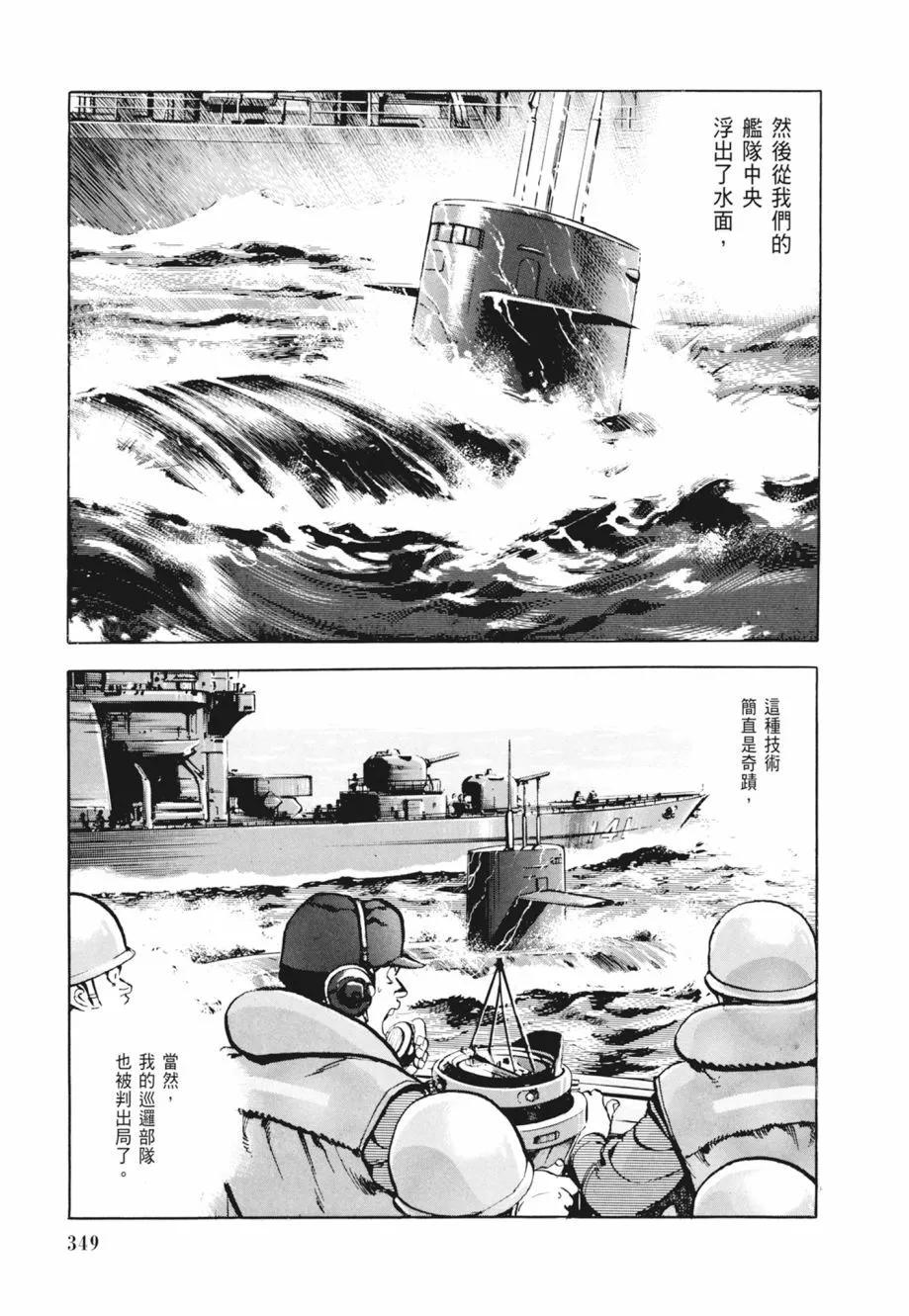 新装版02卷378
