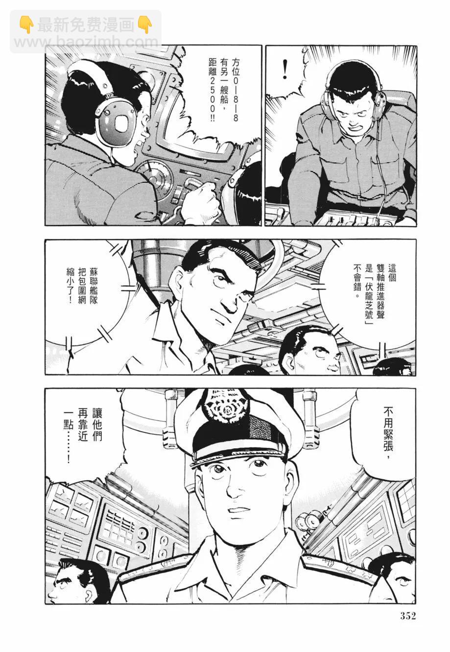 新装版02卷381
