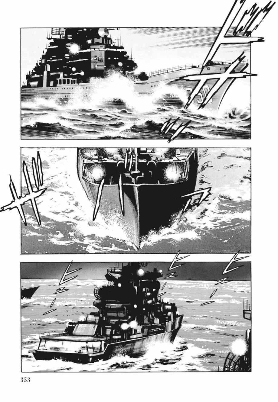 新装版02卷382