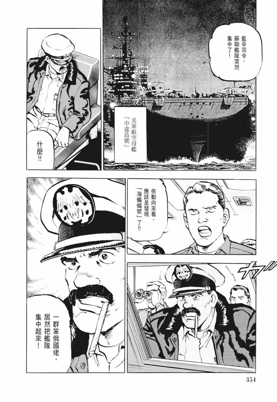 新装版02卷383