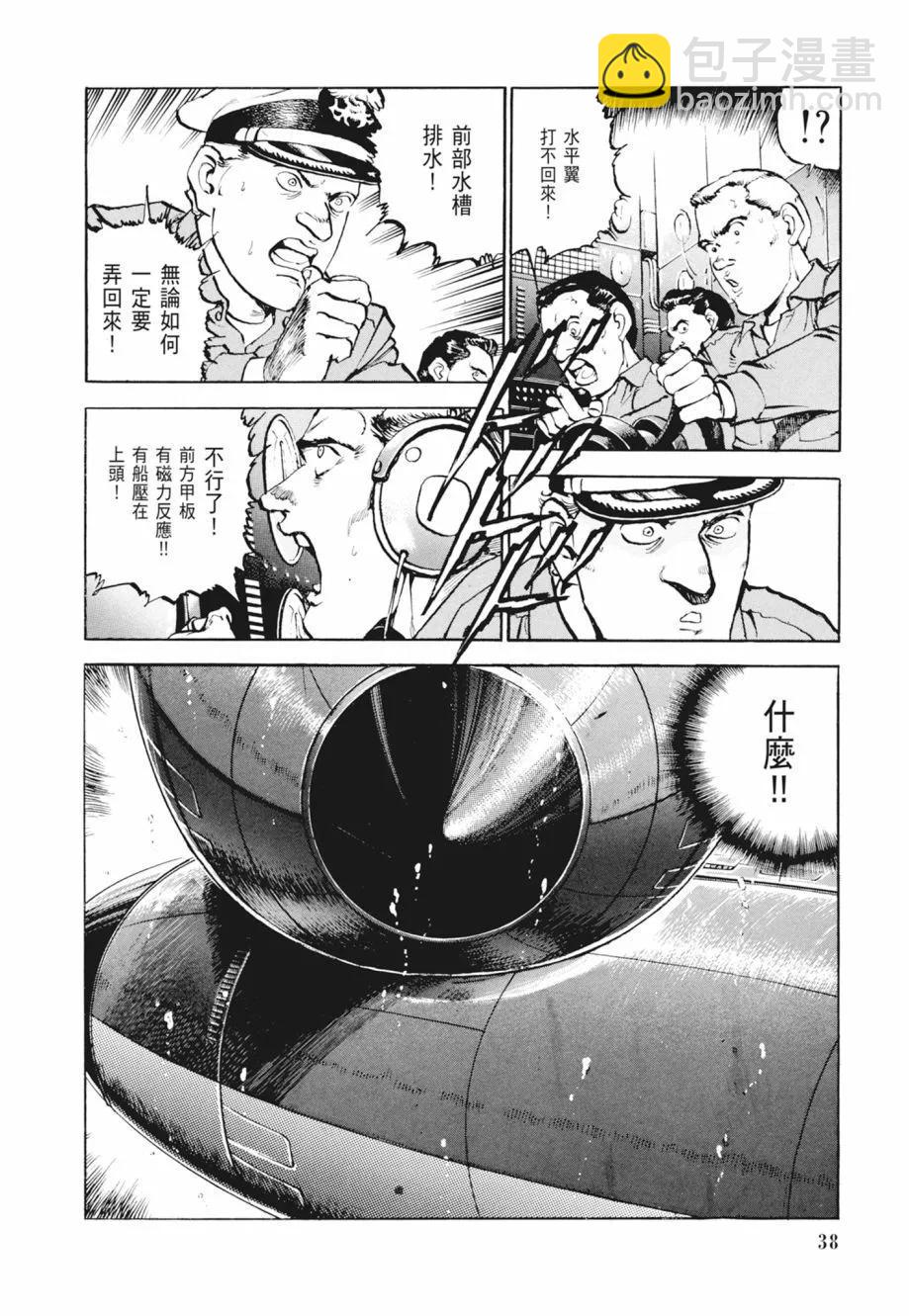 新装版02卷39