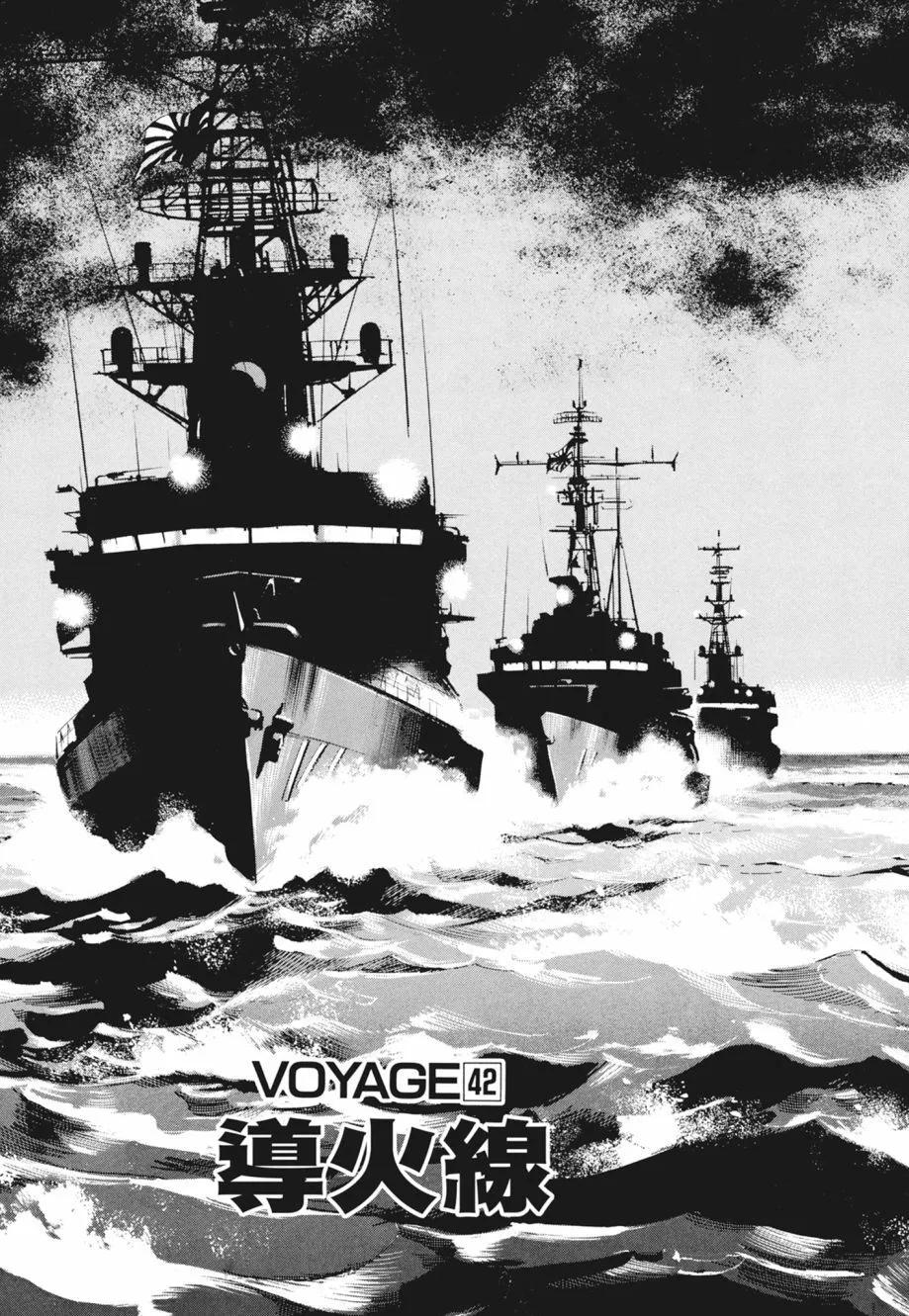 新装版02卷390