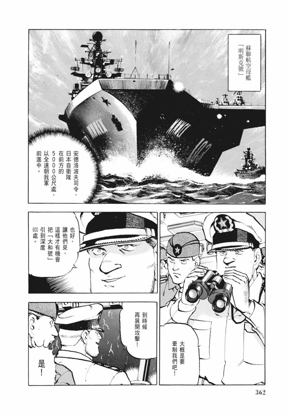 新装版02卷391