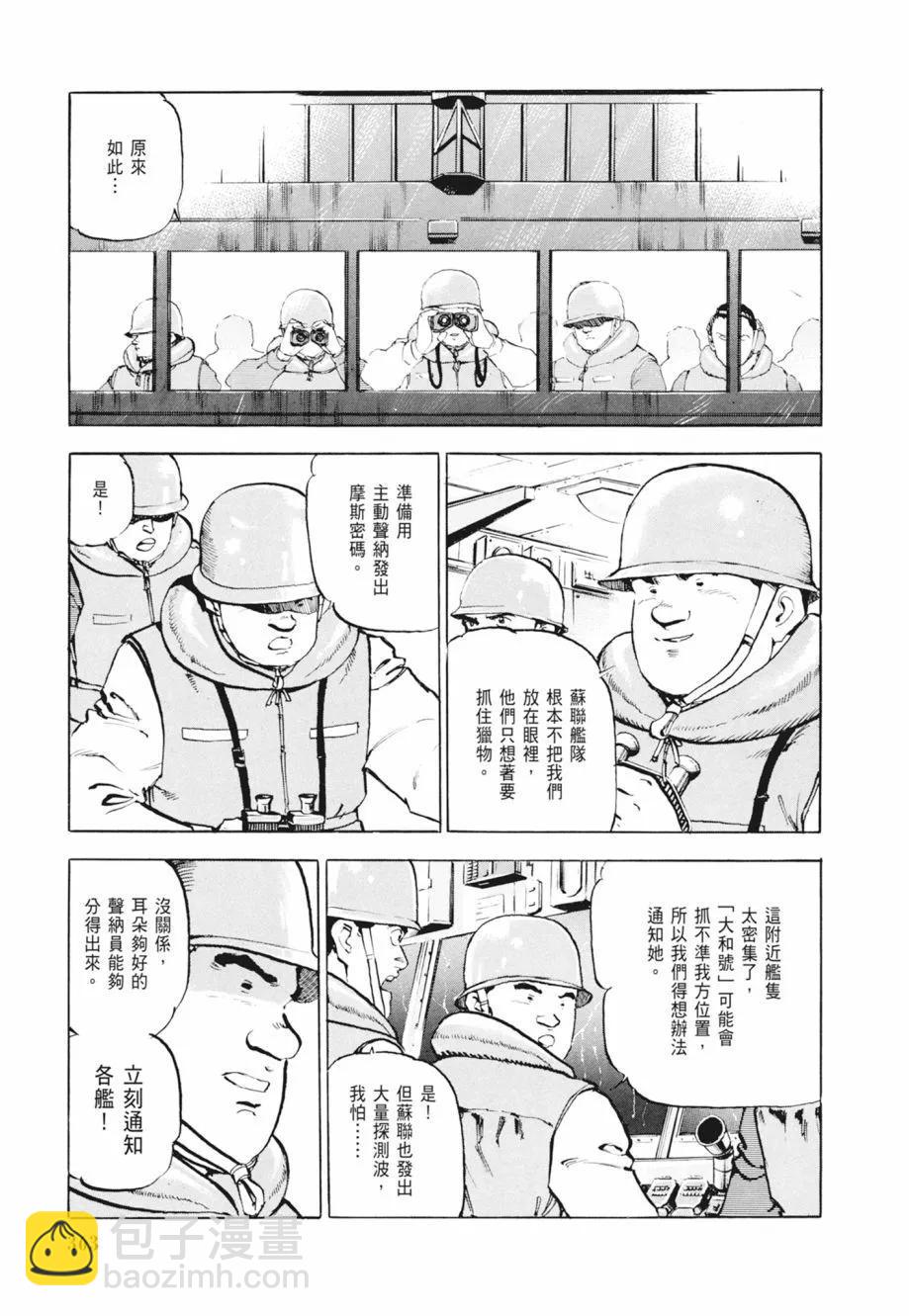新装版02卷392