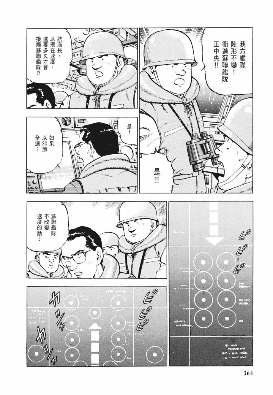 新装版02卷393