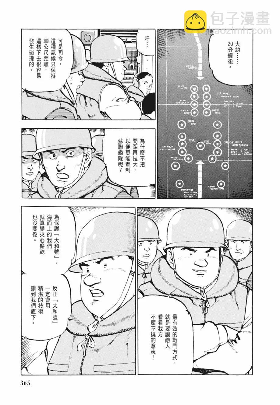 新装版02卷394