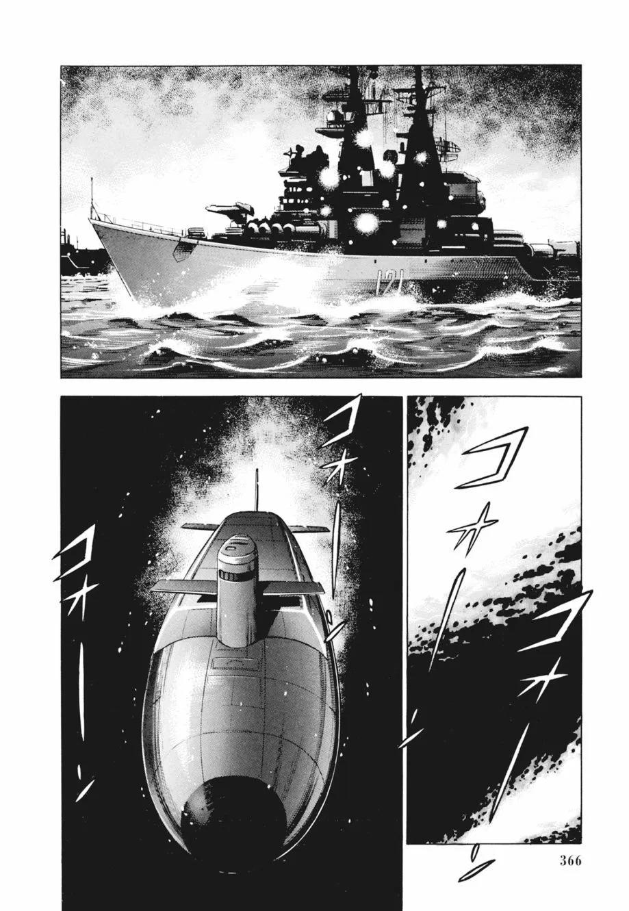 新装版02卷395