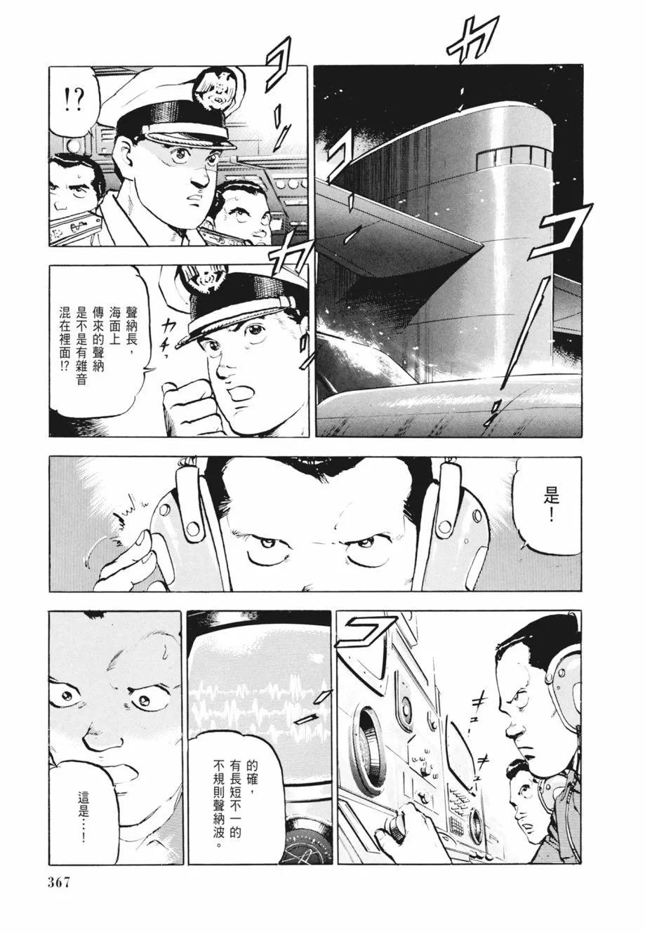新装版02卷396