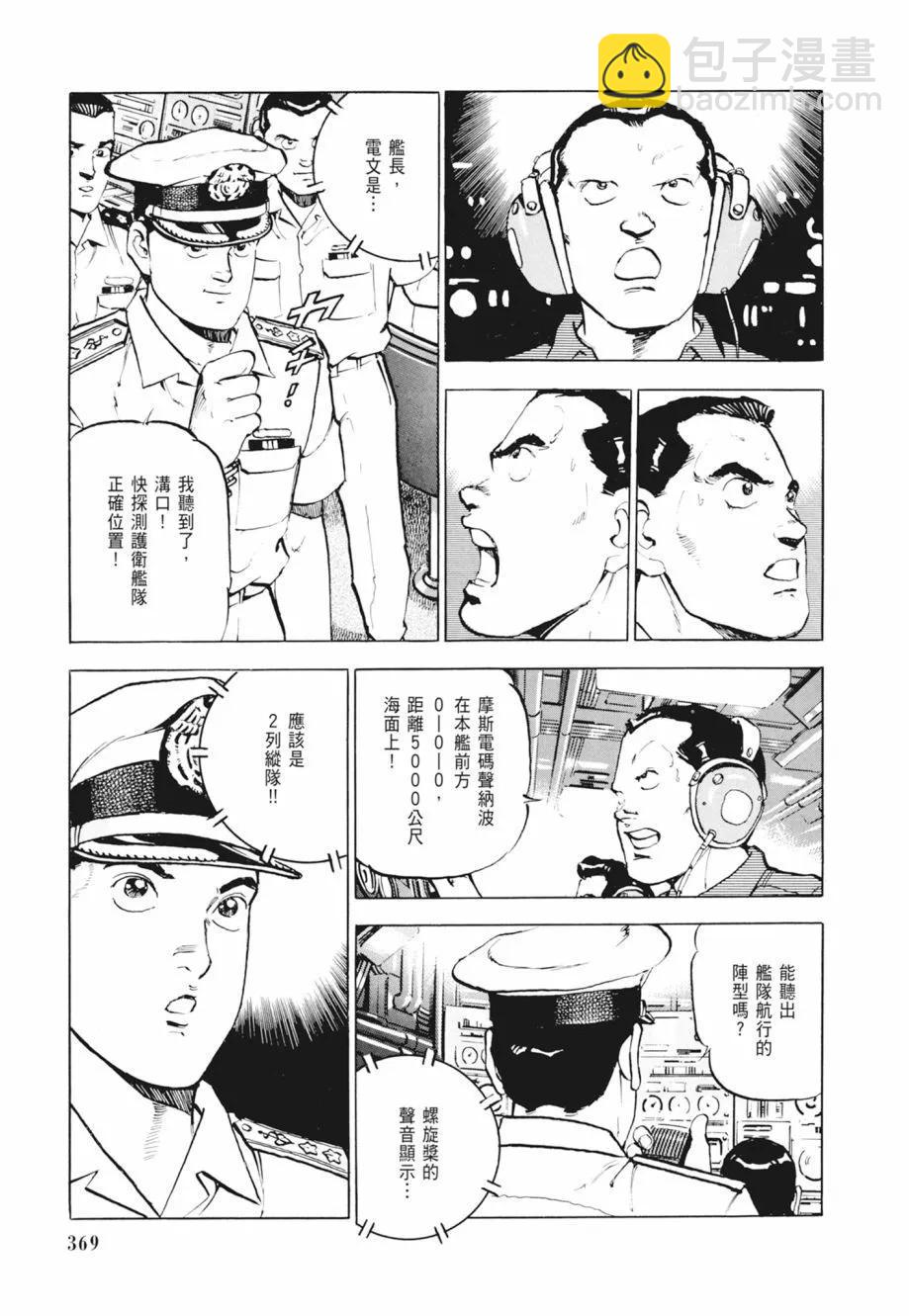 新装版02卷398