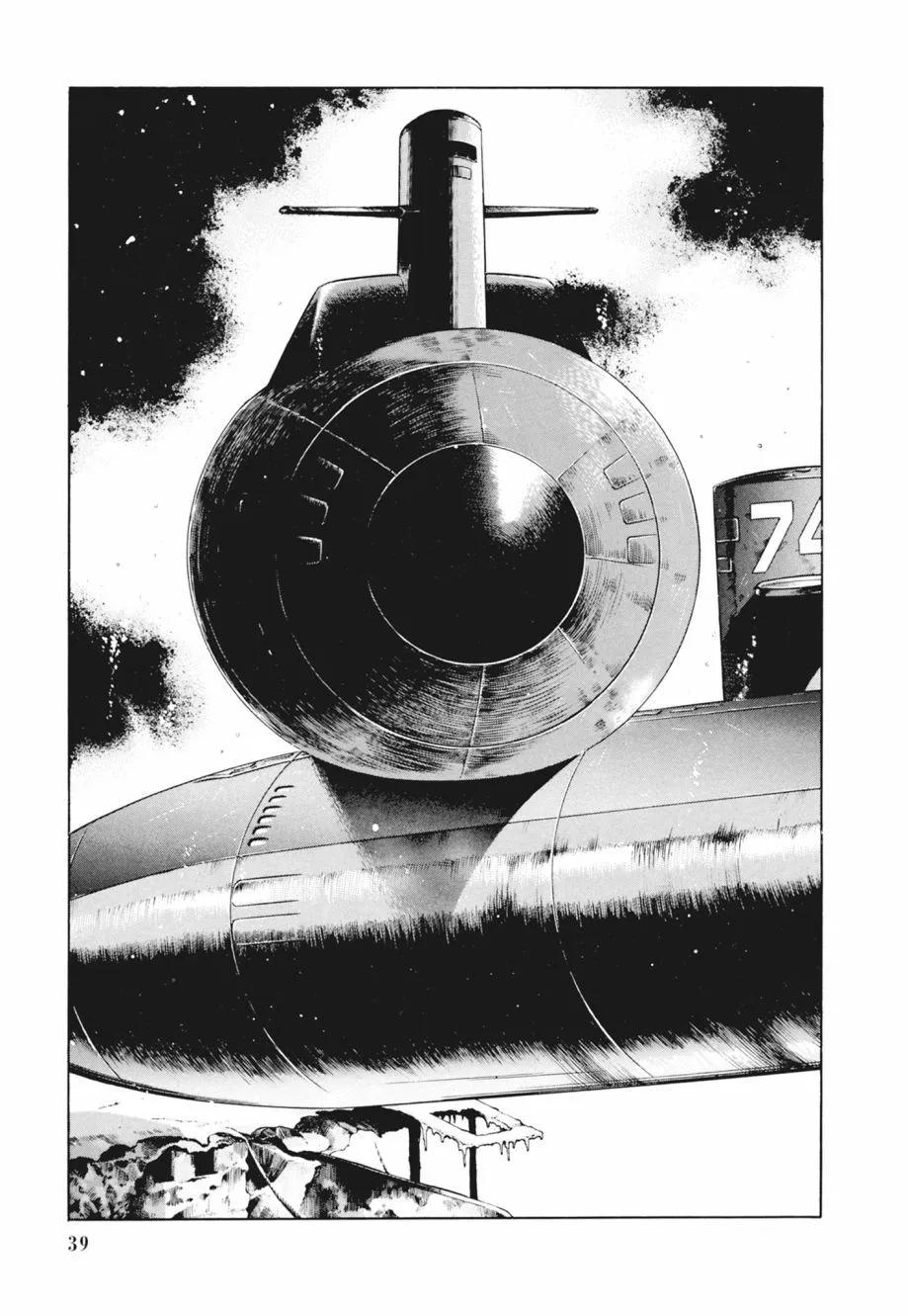 新装版02卷40