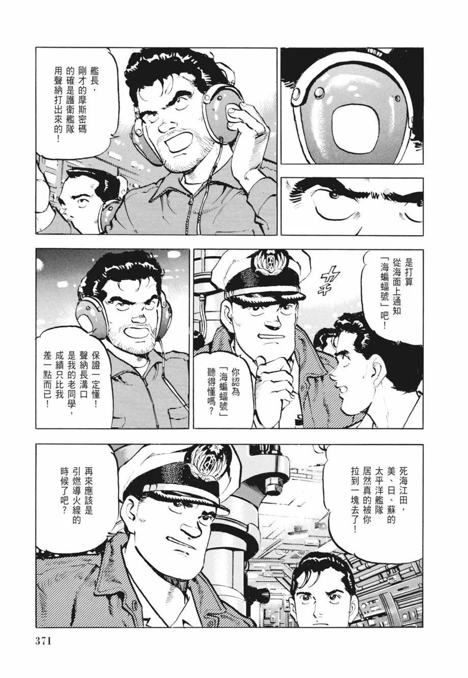 新装版02卷400