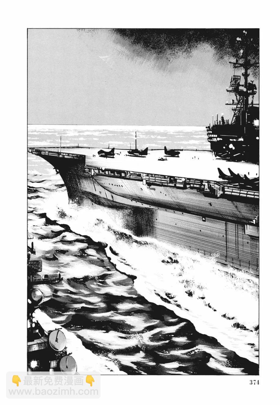 新装版02卷403