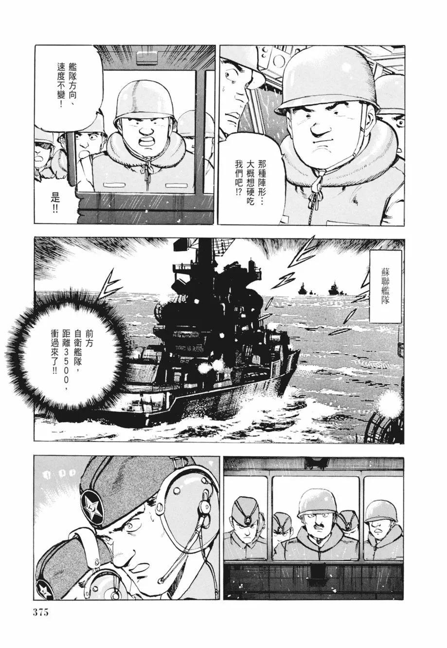新装版02卷404