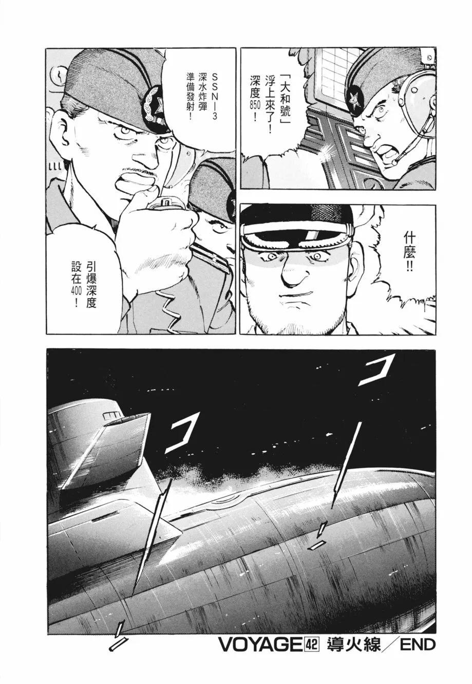 新装版02卷405