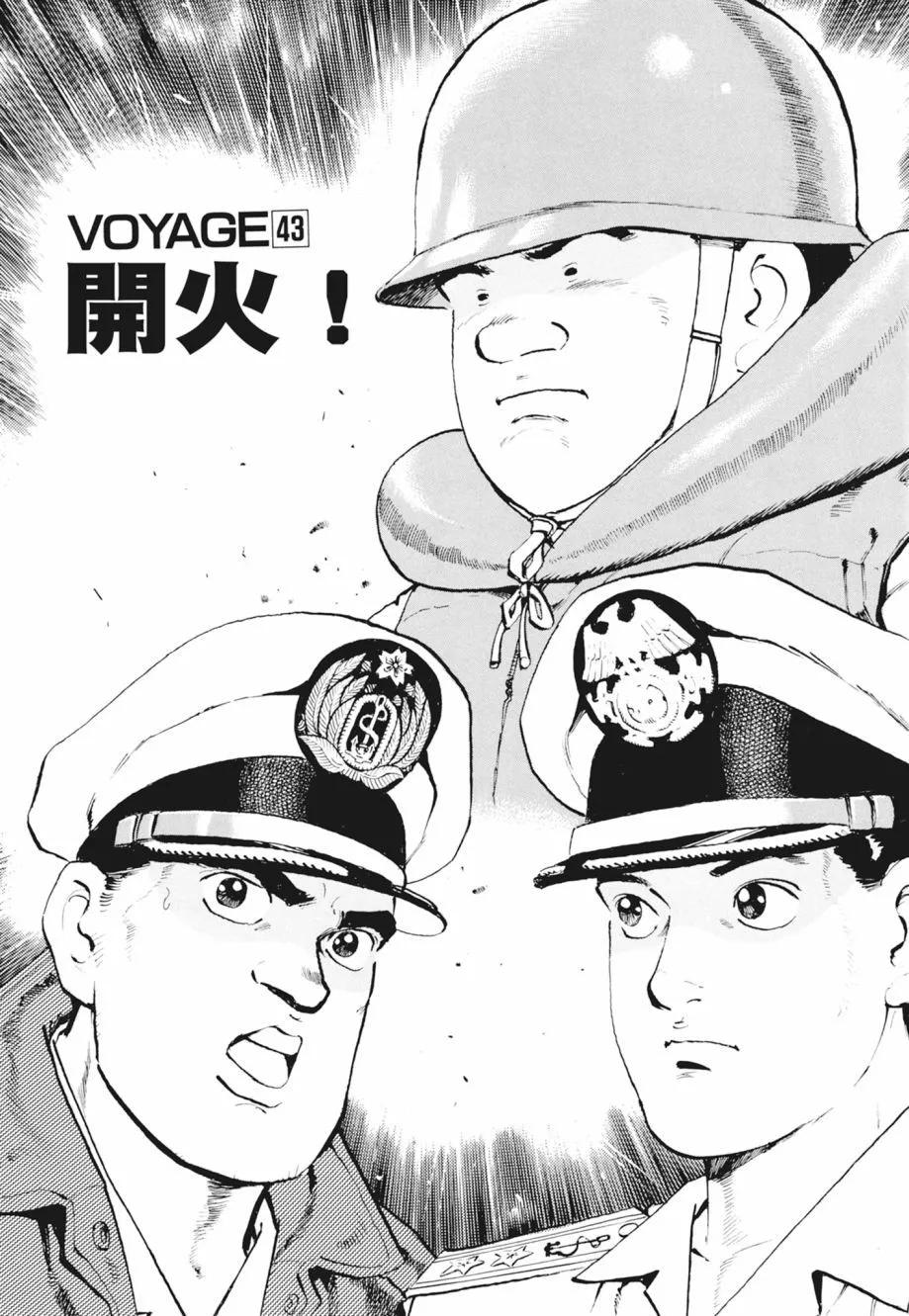 新装版02卷406
