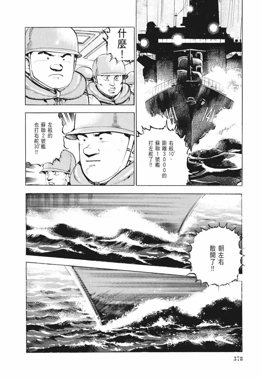 新装版02卷407