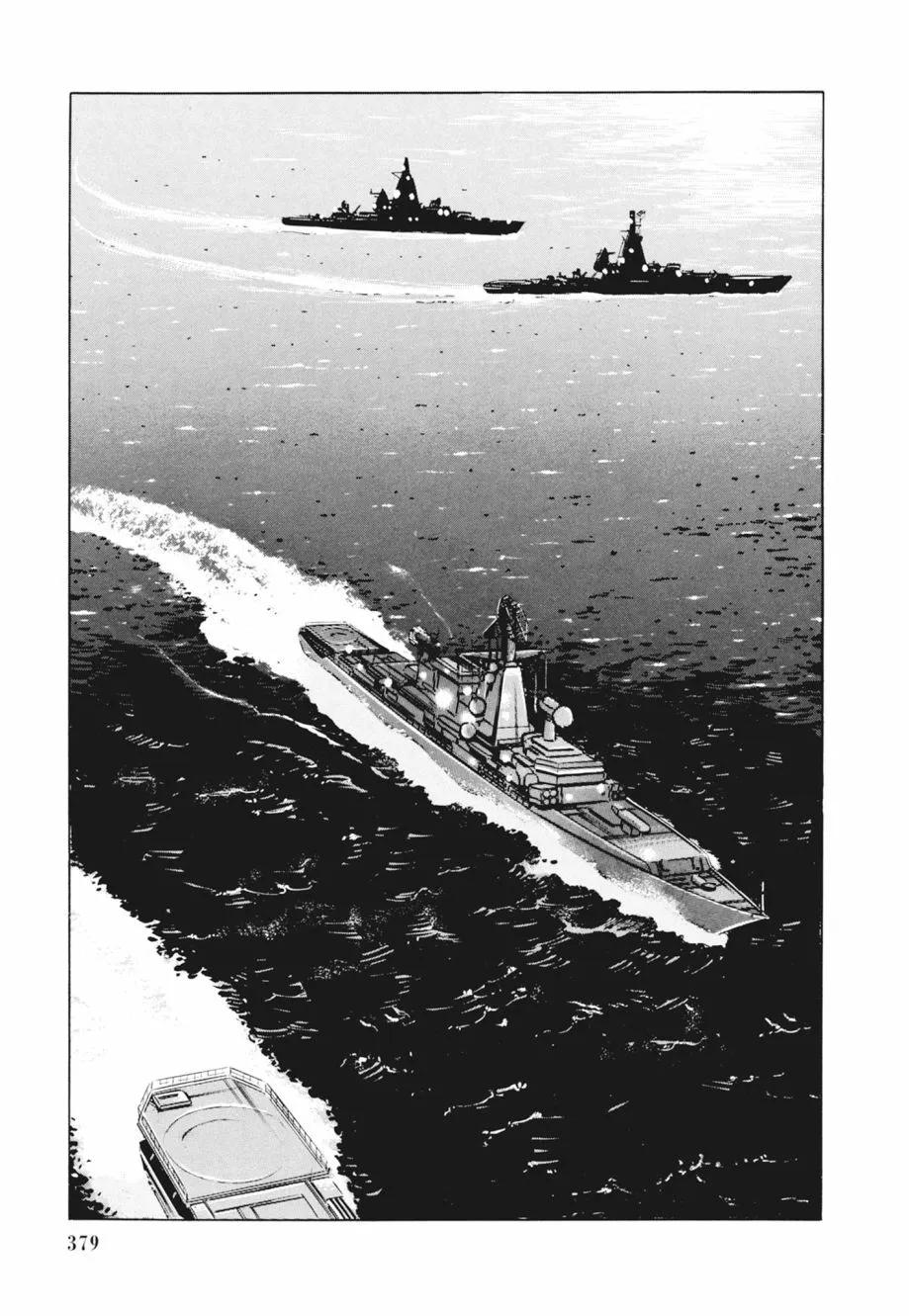 新装版02卷408