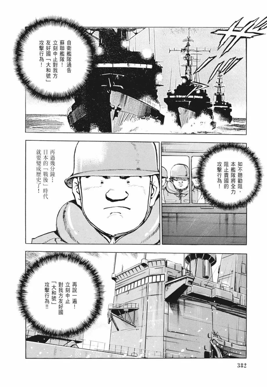 新装版02卷411
