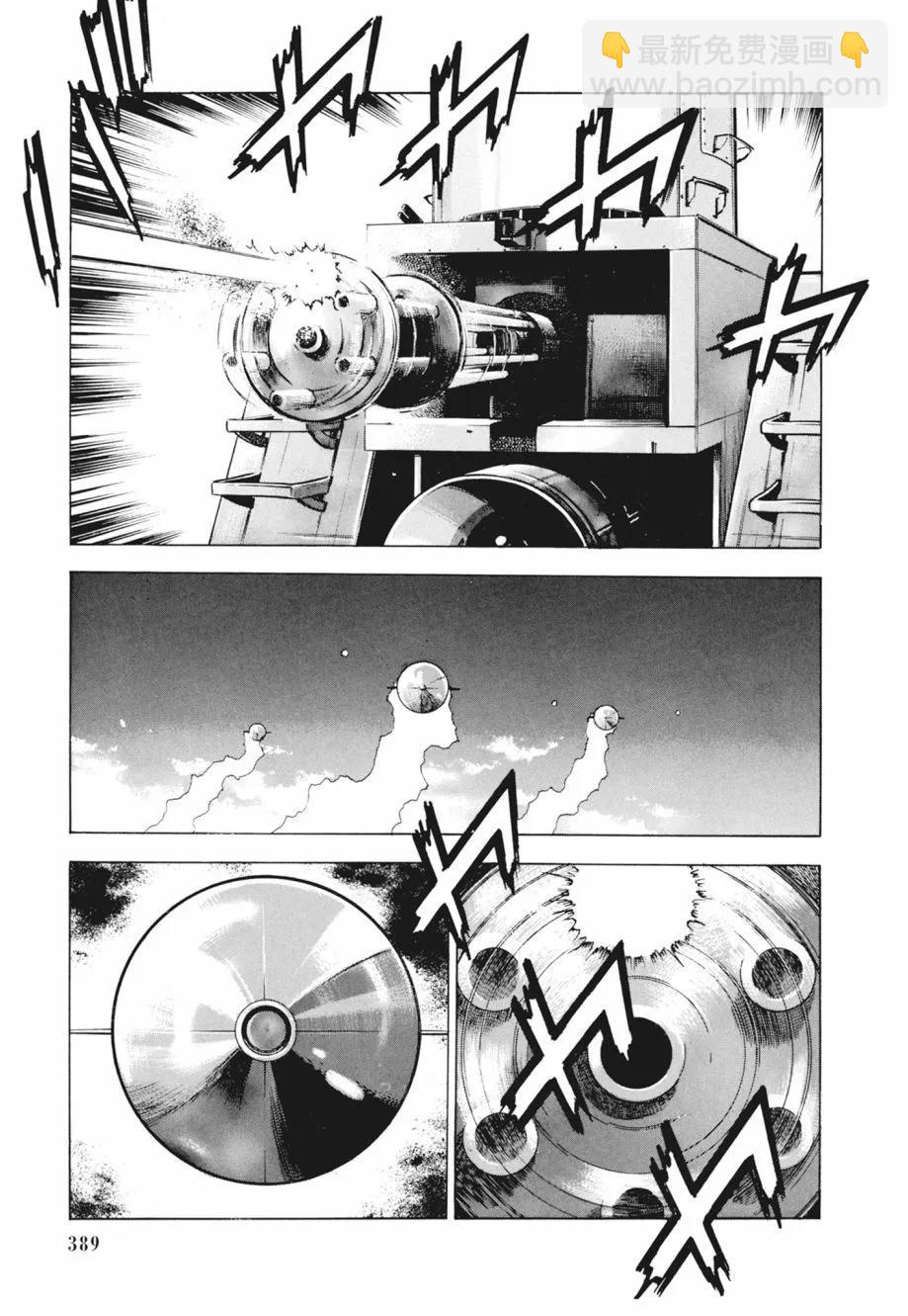 新装版02卷418