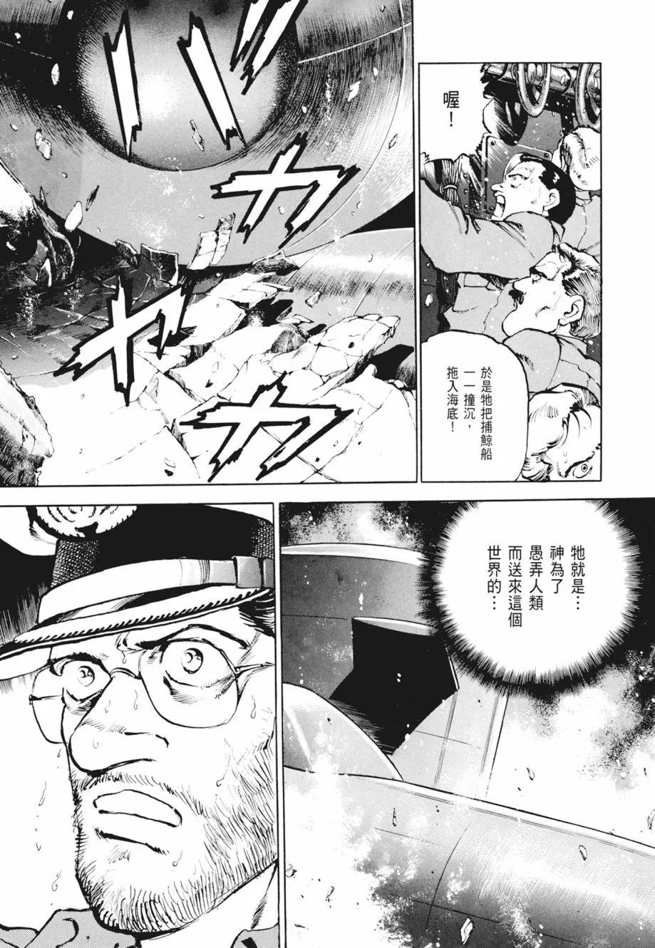 新装版02卷42