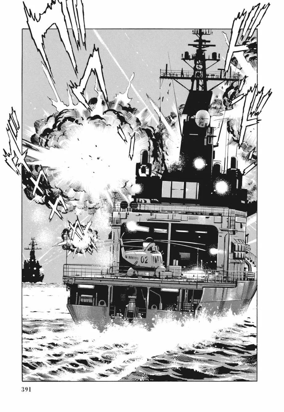 新装版02卷420