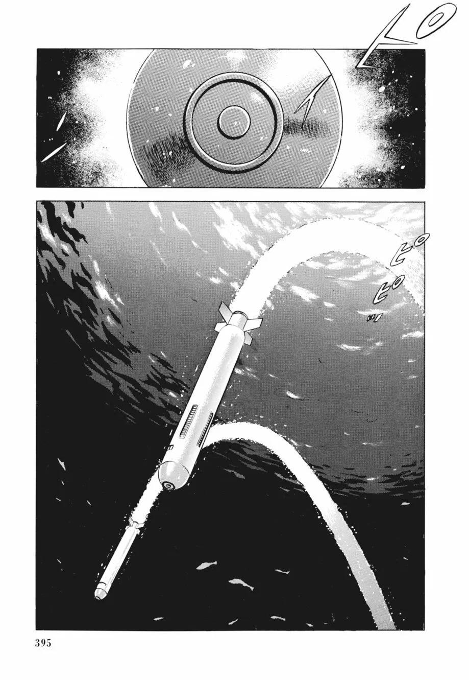 新装版02卷424