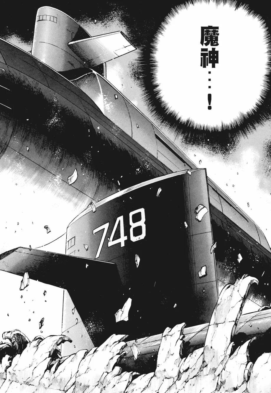 新装版02卷43