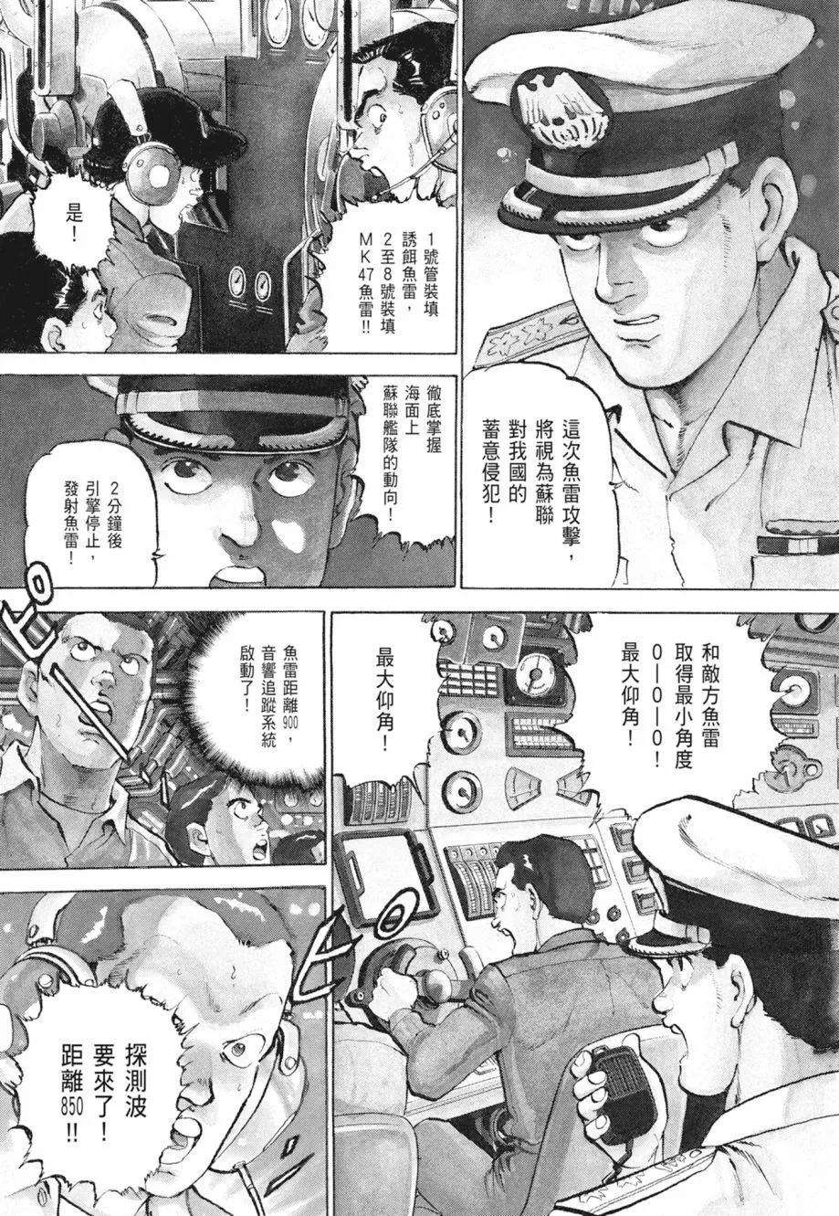 新装版02卷430