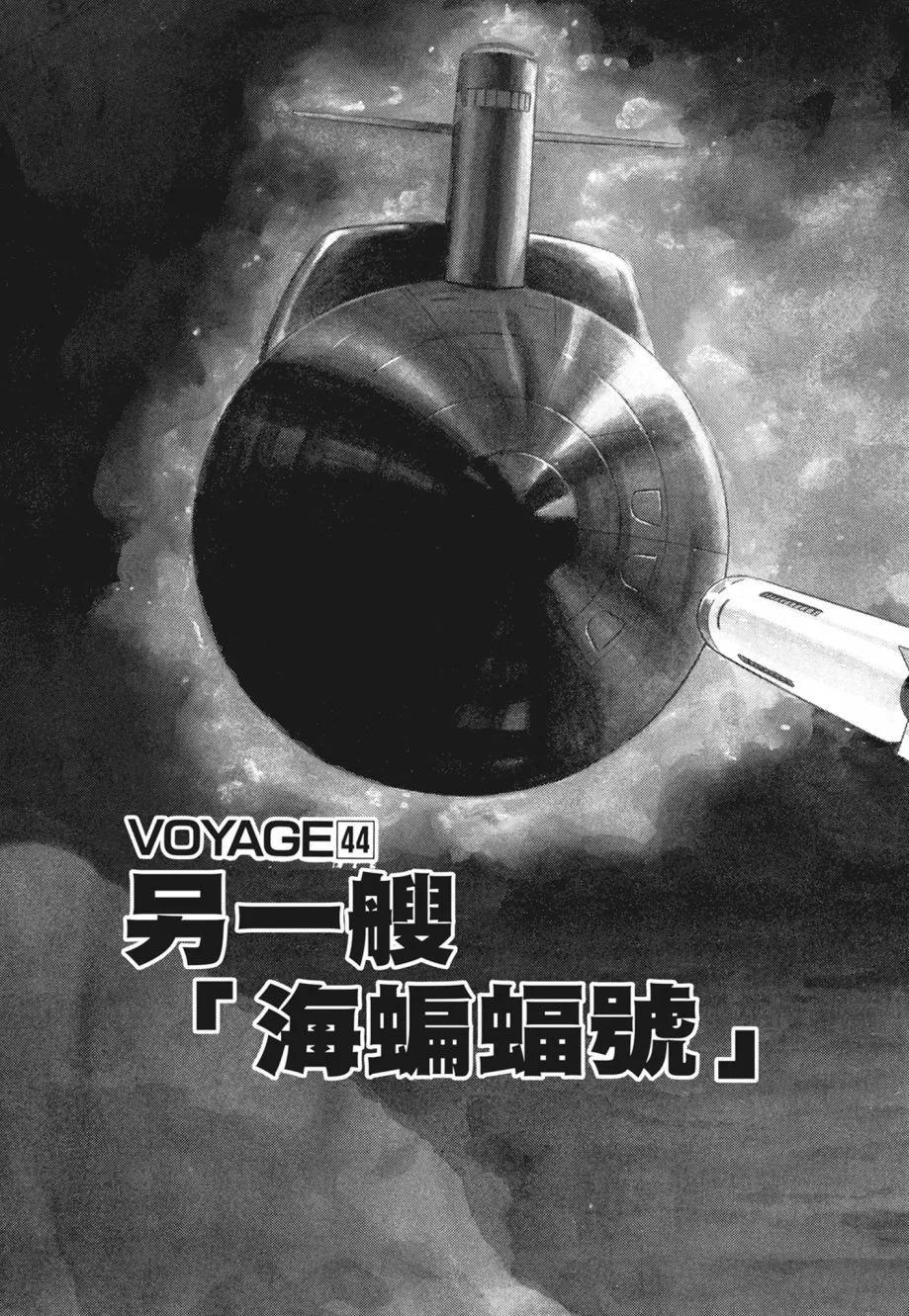 新装版02卷432