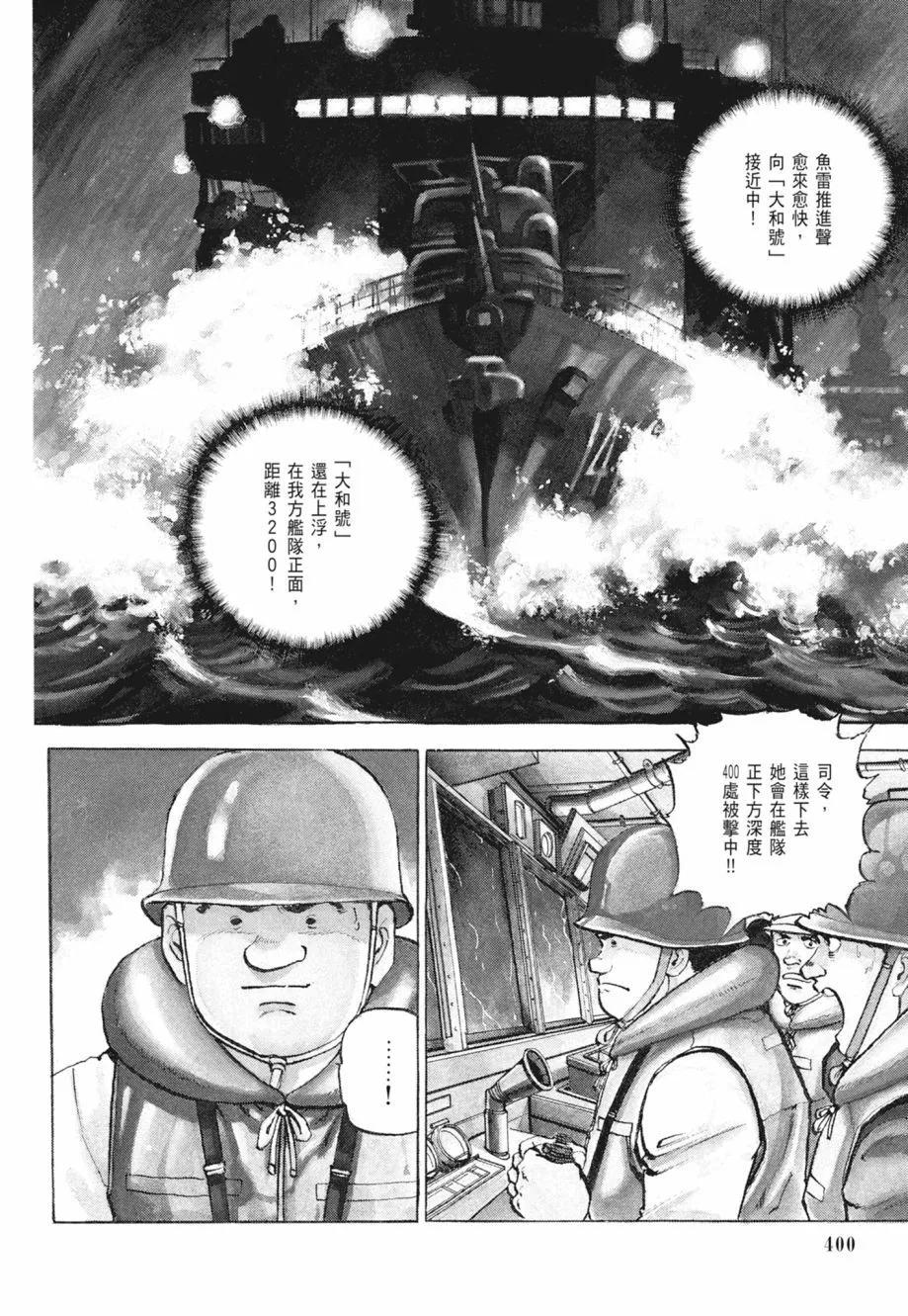 新装版02卷433
