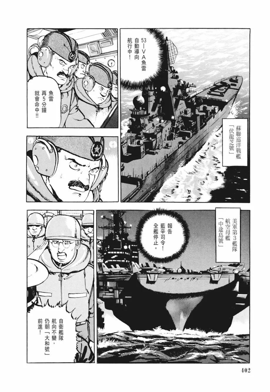 新装版02卷435