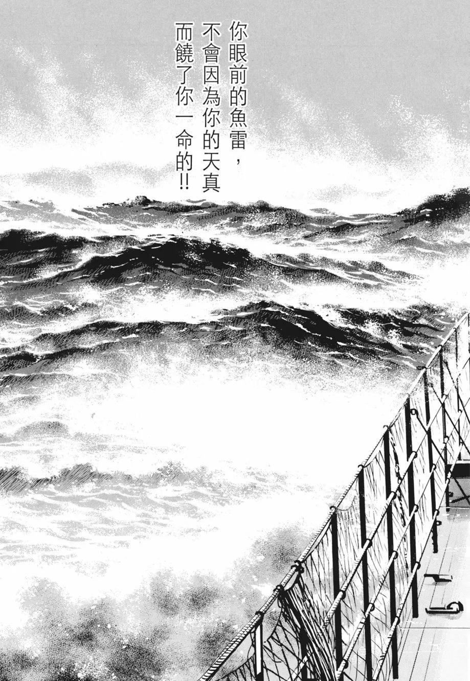 新装版02卷438