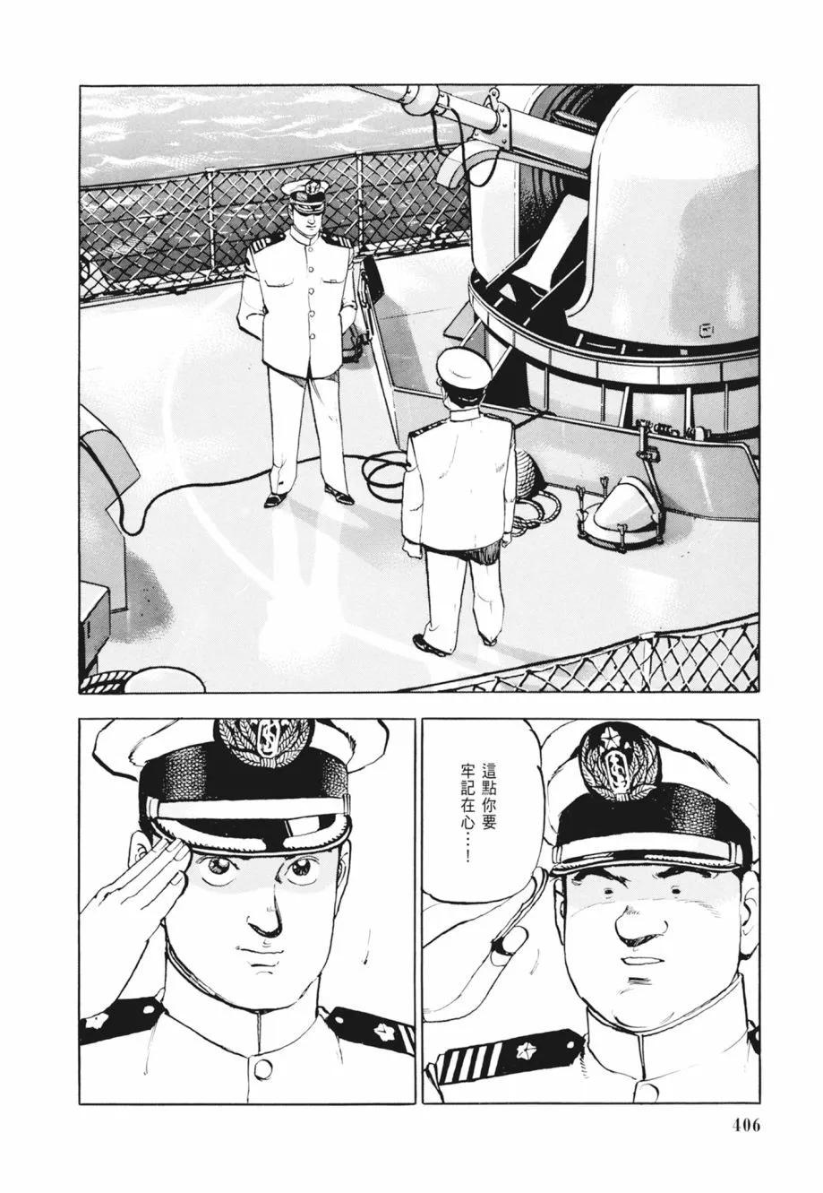 新装版02卷439