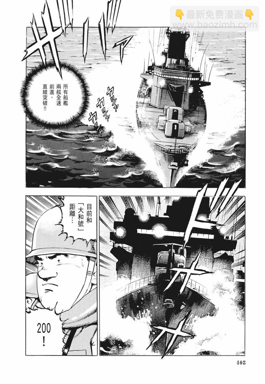 新装版02卷441