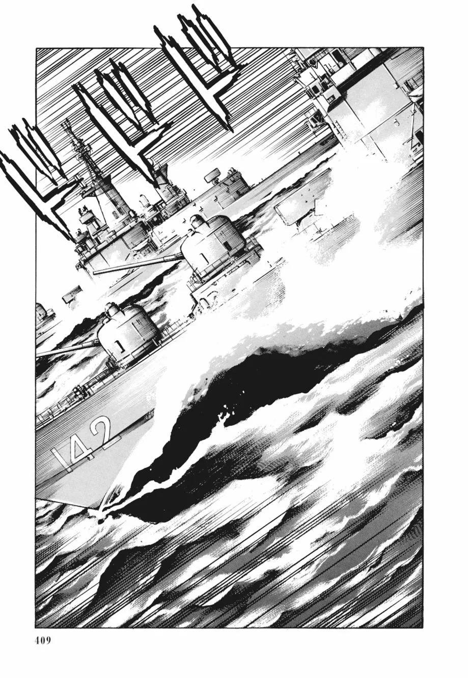 新装版02卷442