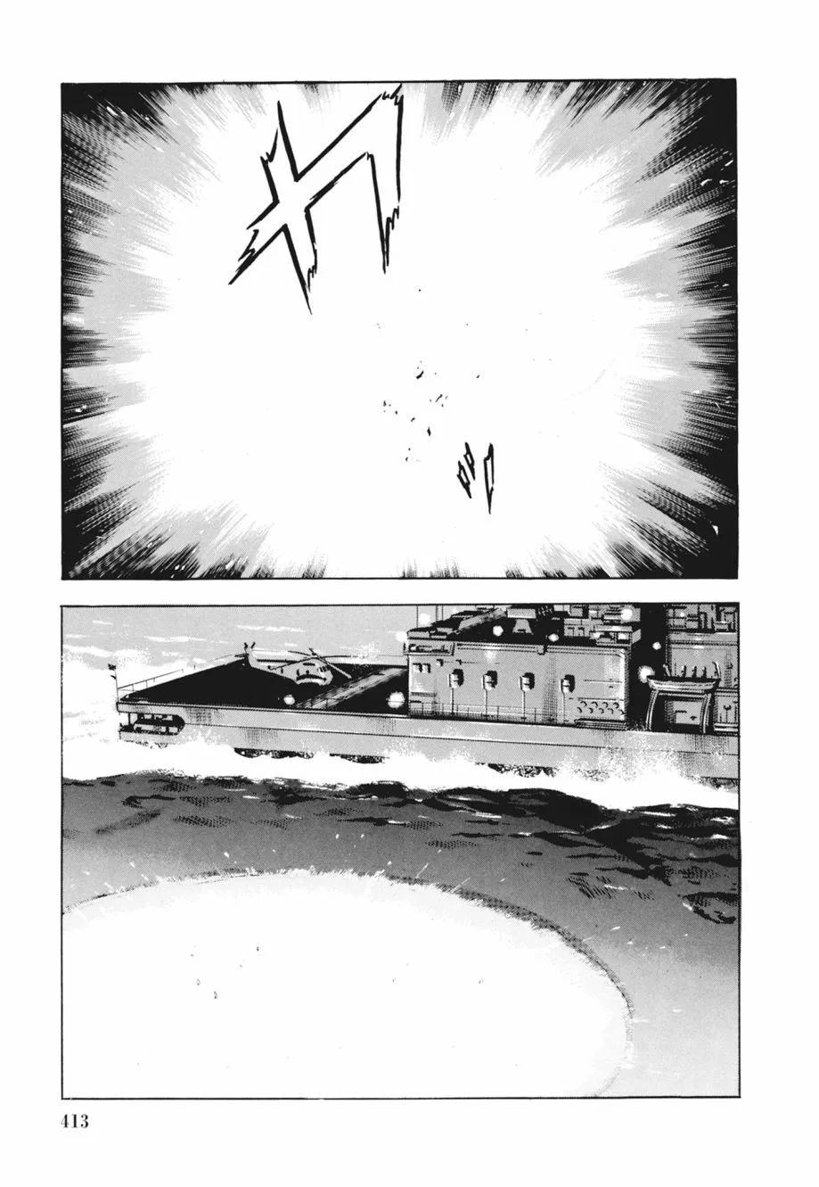 新装版02卷446