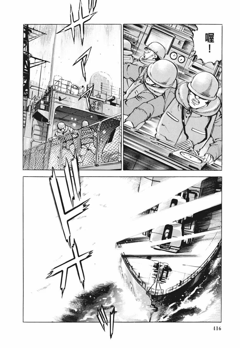 新装版02卷449