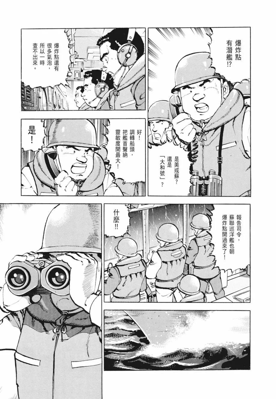 新装版02卷454