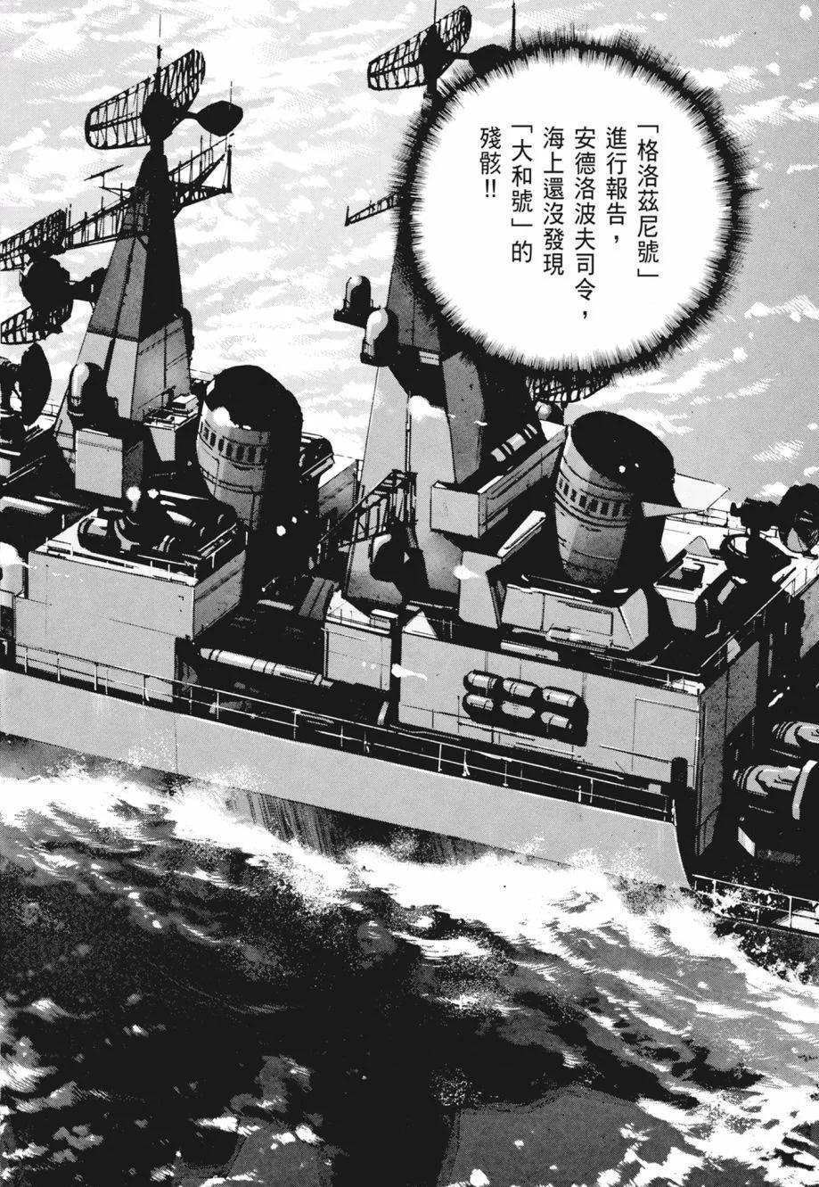 新装版02卷455