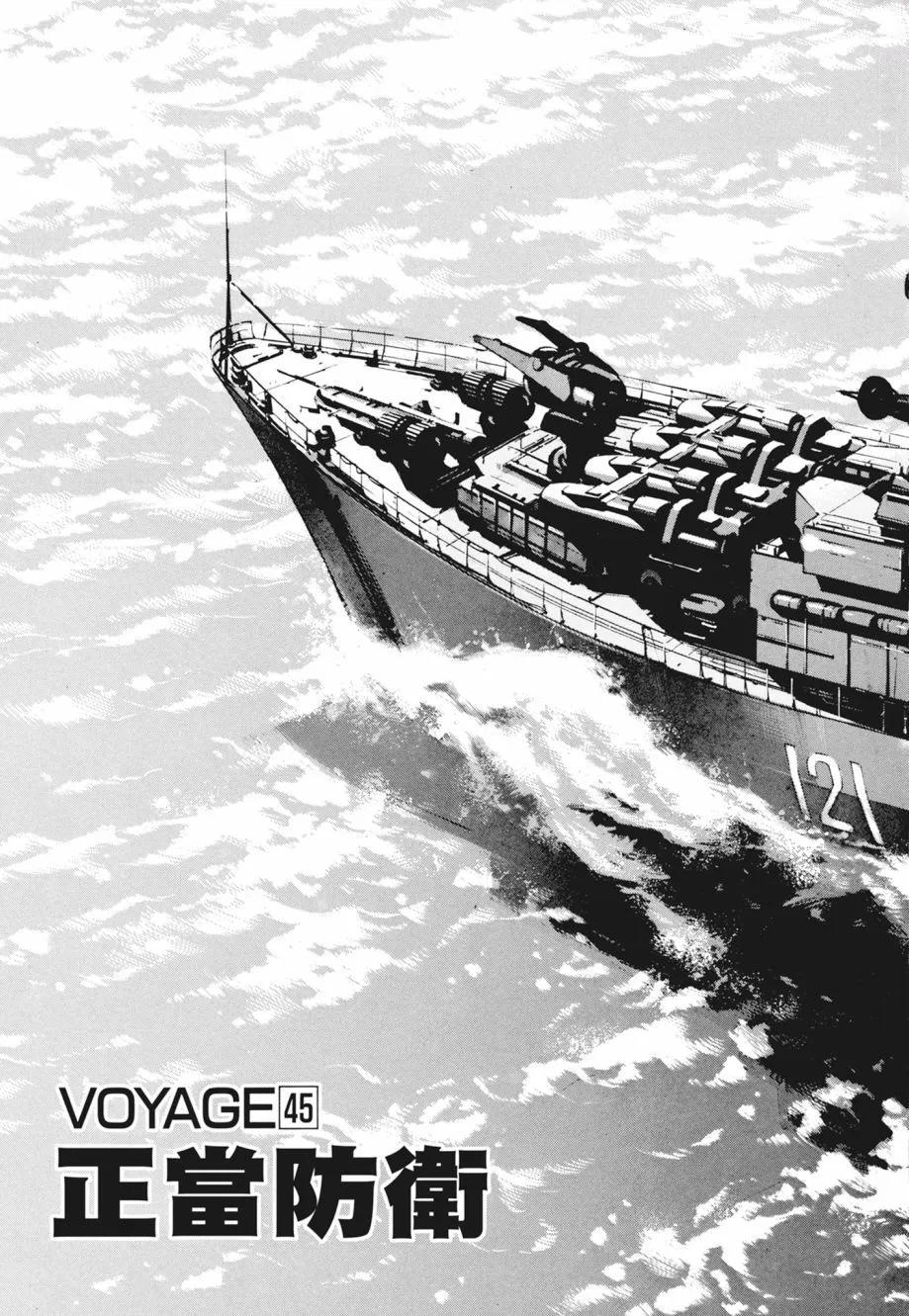 新装版02卷456