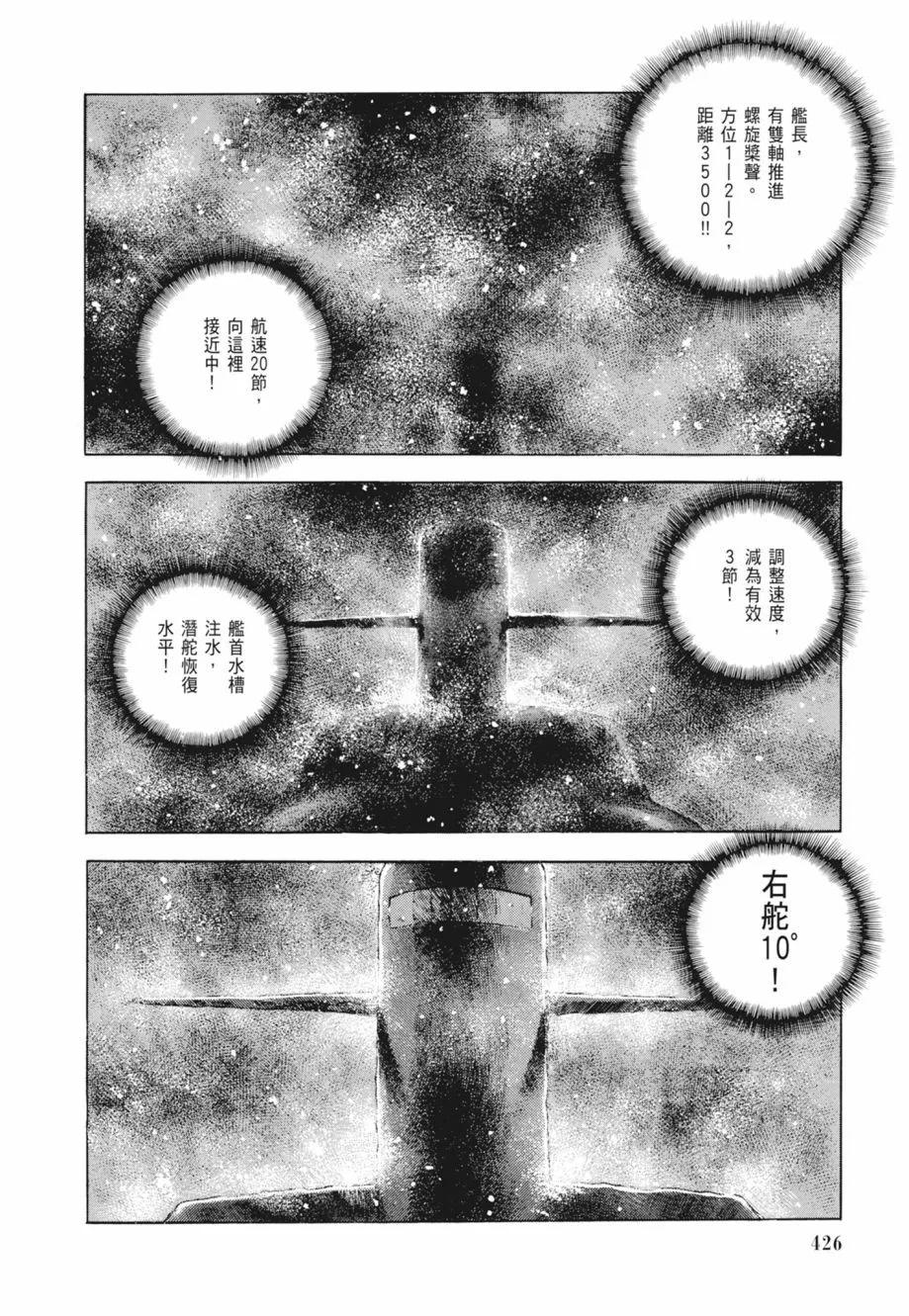 新装版02卷459
