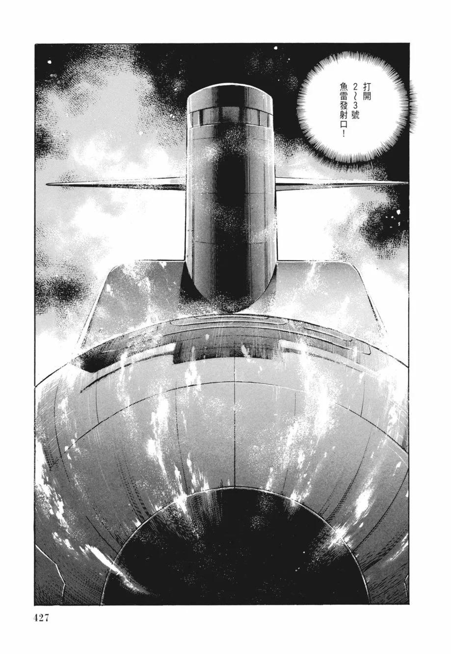 新装版02卷460