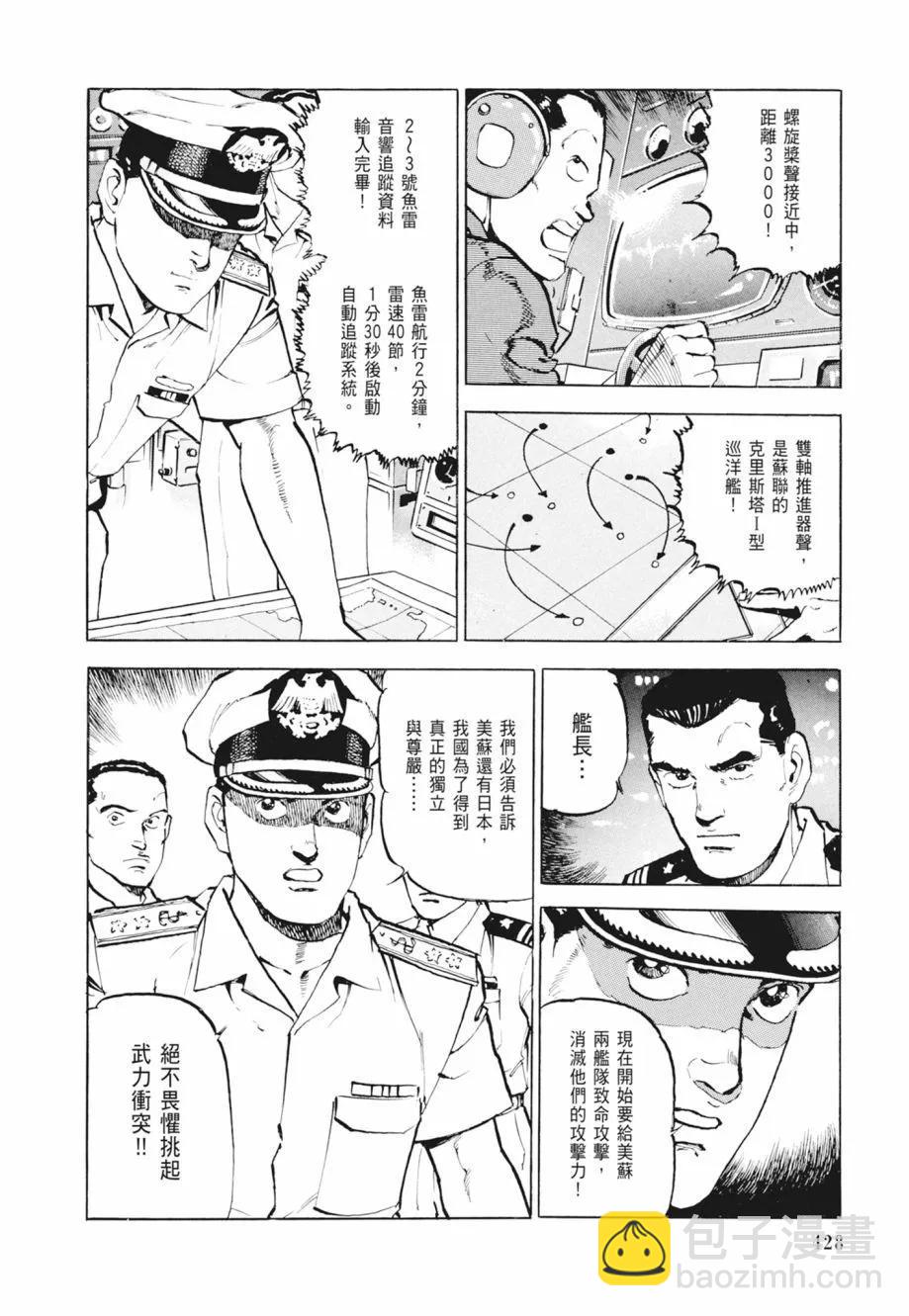 新装版02卷461