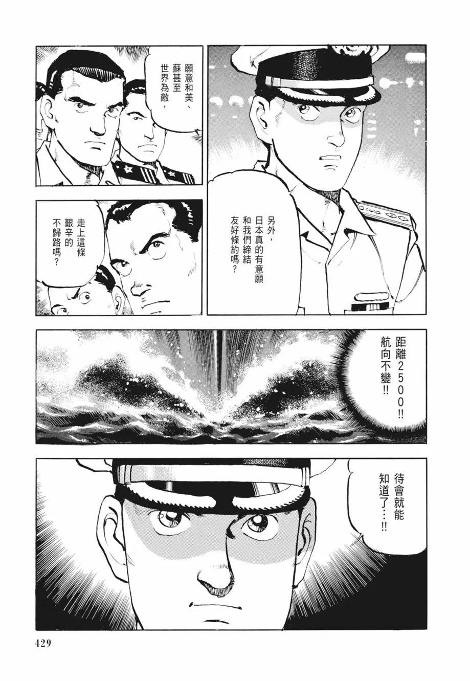 新装版02卷462