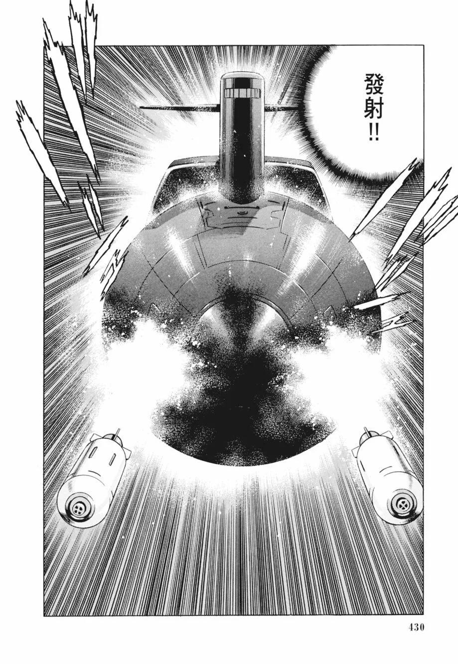 新装版02卷463