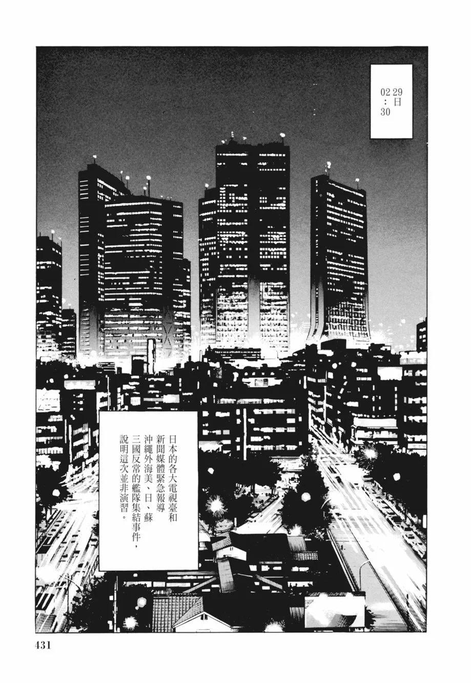新装版02卷464