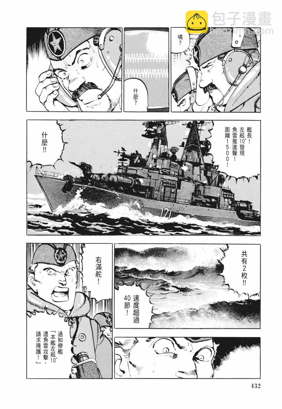 新装版02卷465