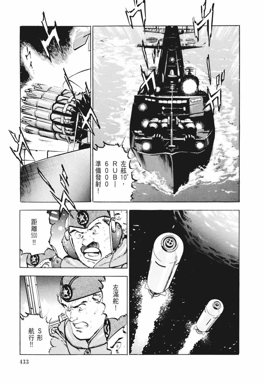 新装版02卷466