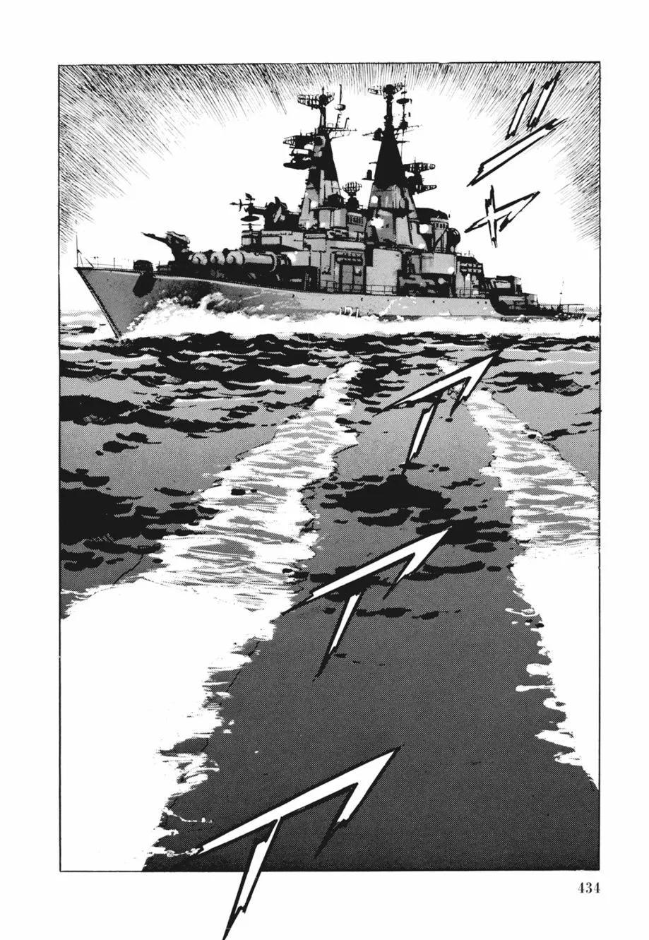 新装版02卷467